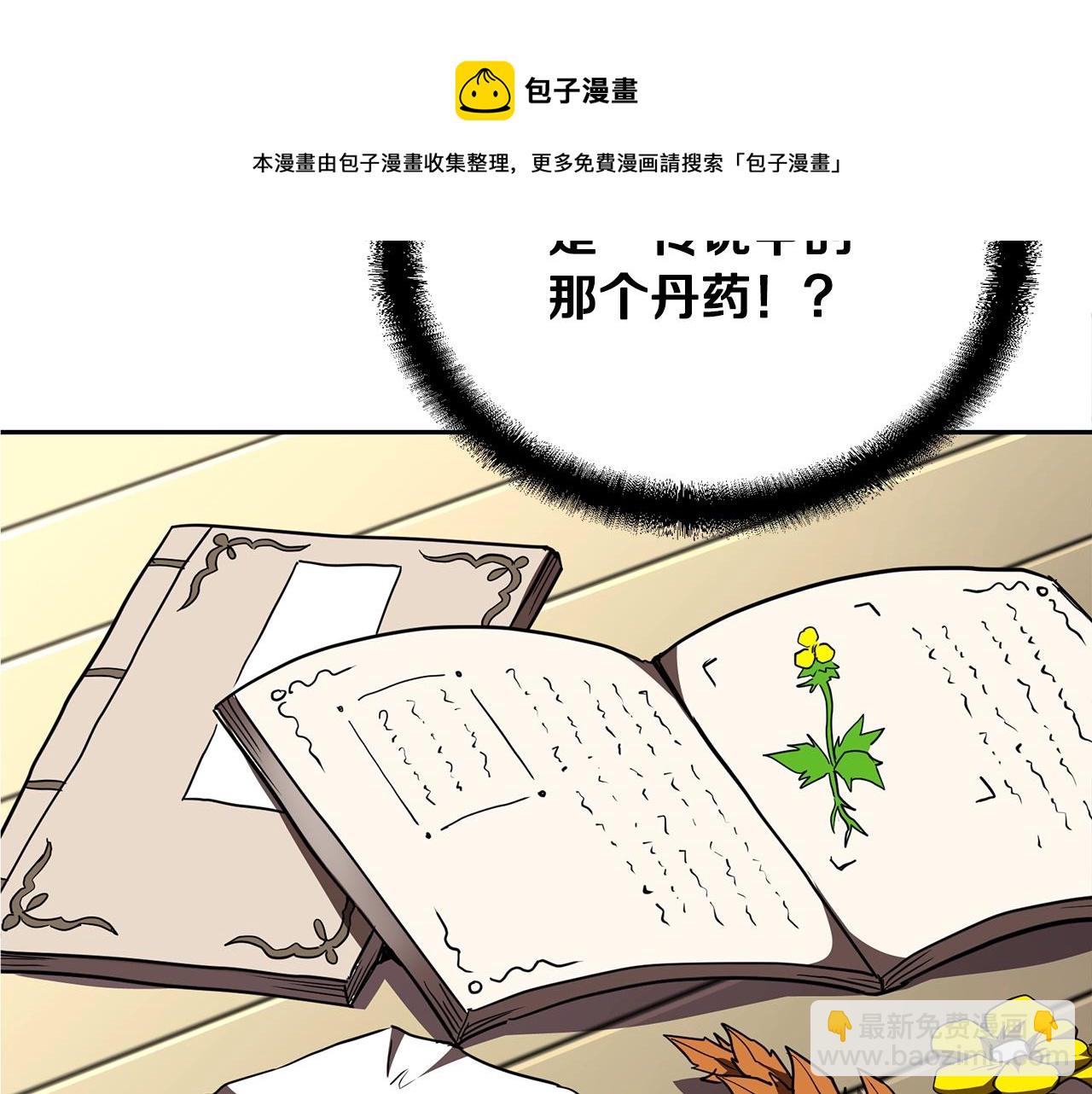第46话 好戏开场118