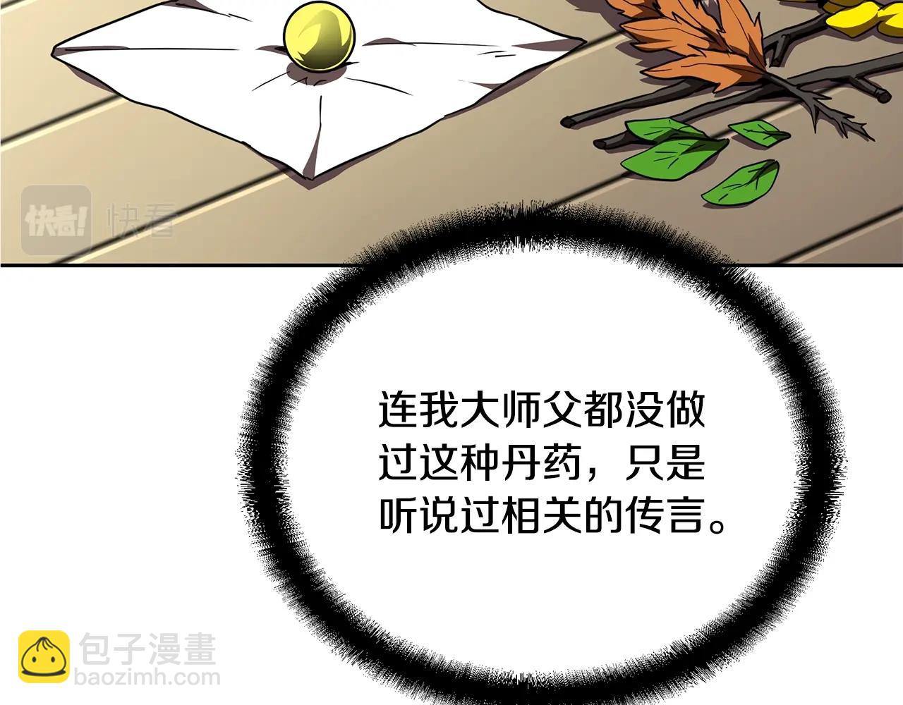 第46话 好戏开场119