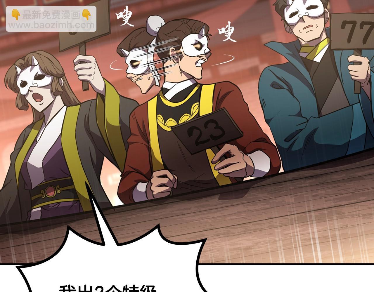 第46话 好戏开场12