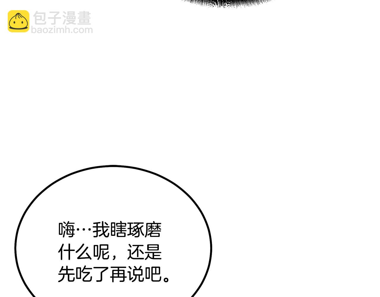 第46话 好戏开场120