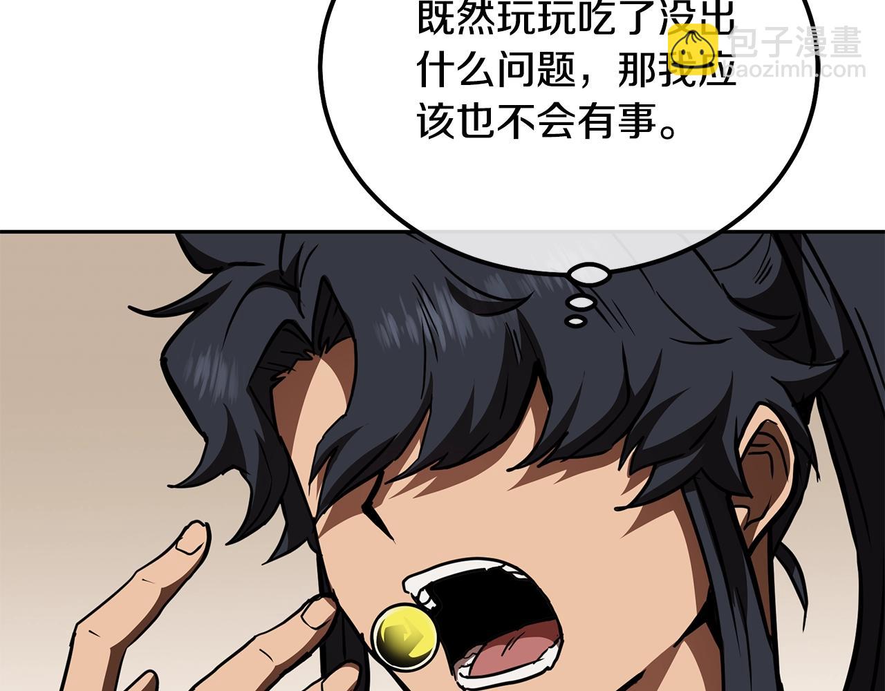 第46话 好戏开场123