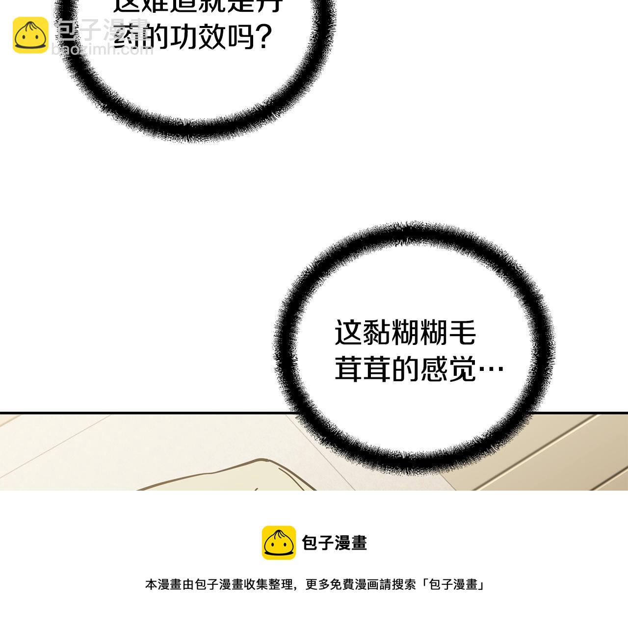 第46话 好戏开场128
