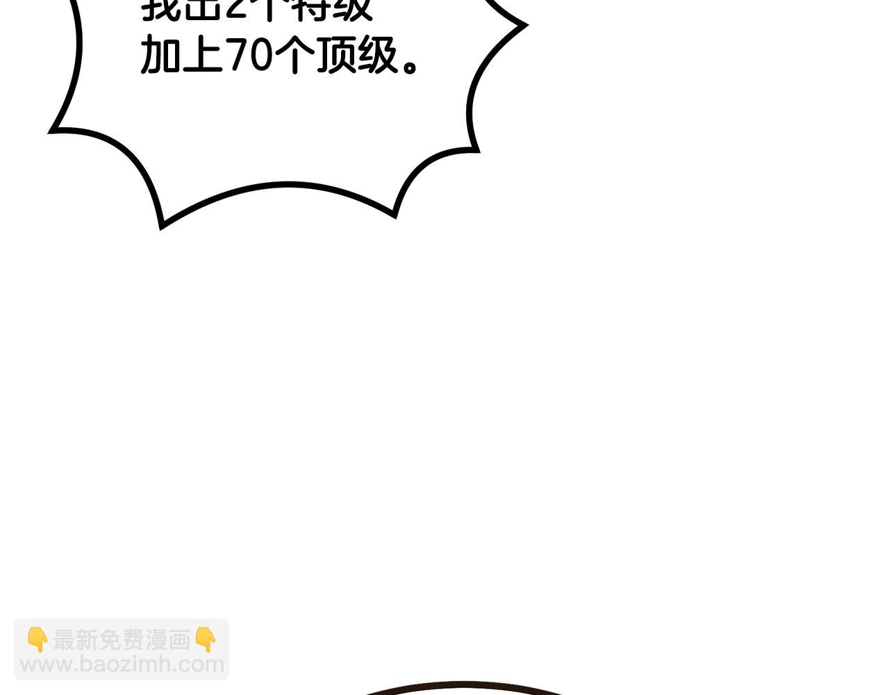 第46话 好戏开场13