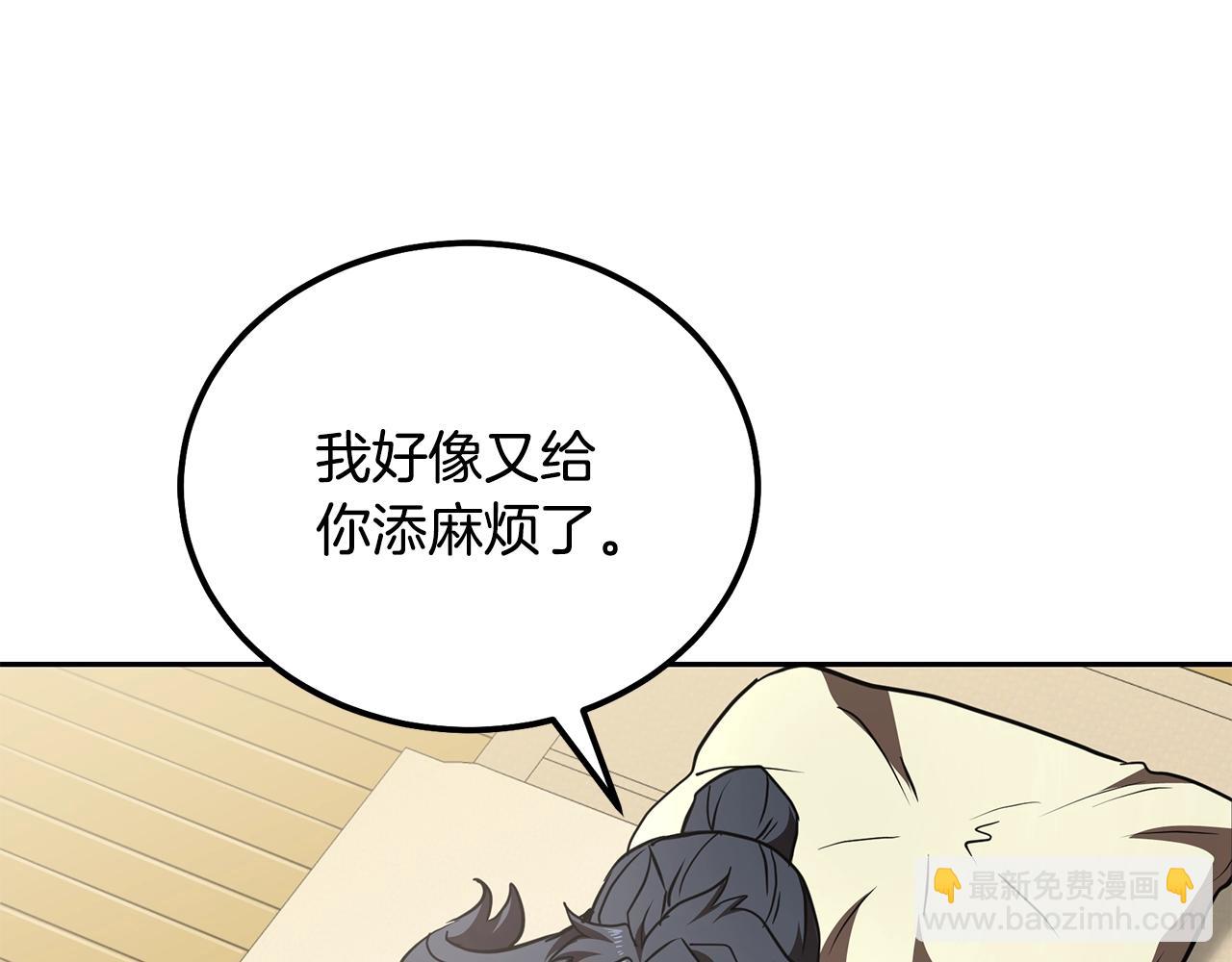 第46话 好戏开场136