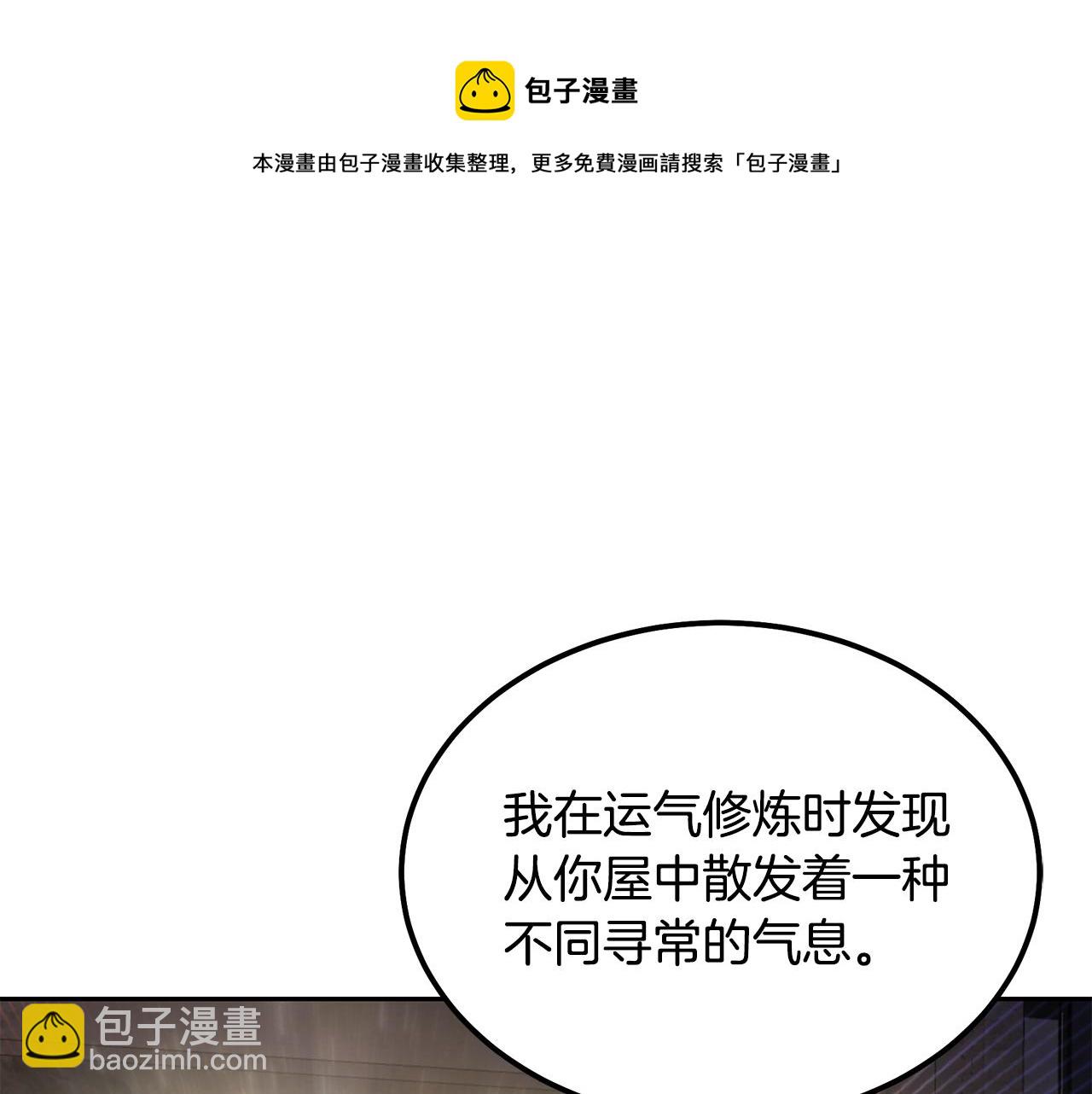 第46话 好戏开场138