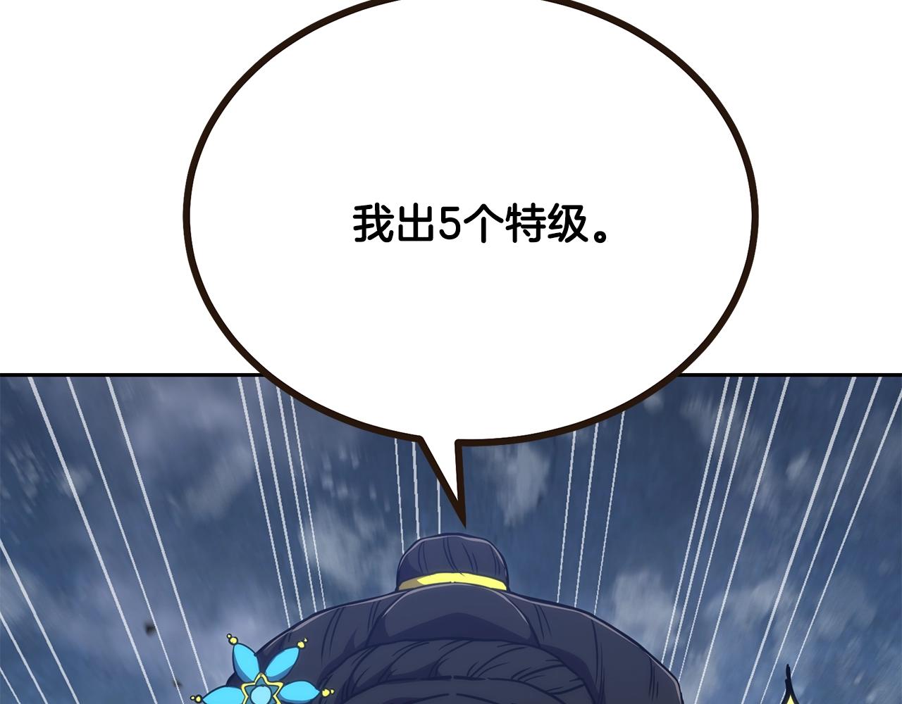 第46话 好戏开场14