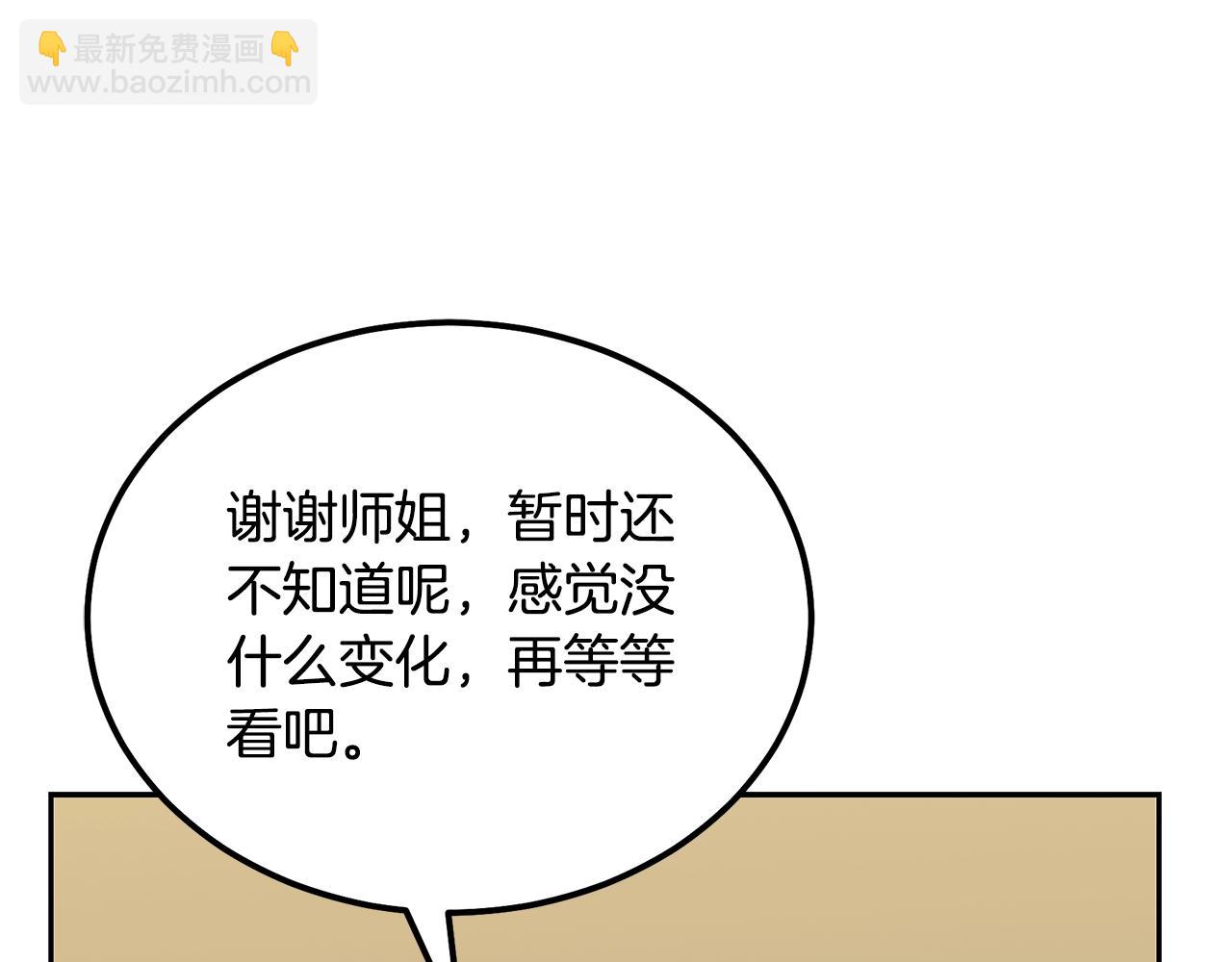 第46话 好戏开场145