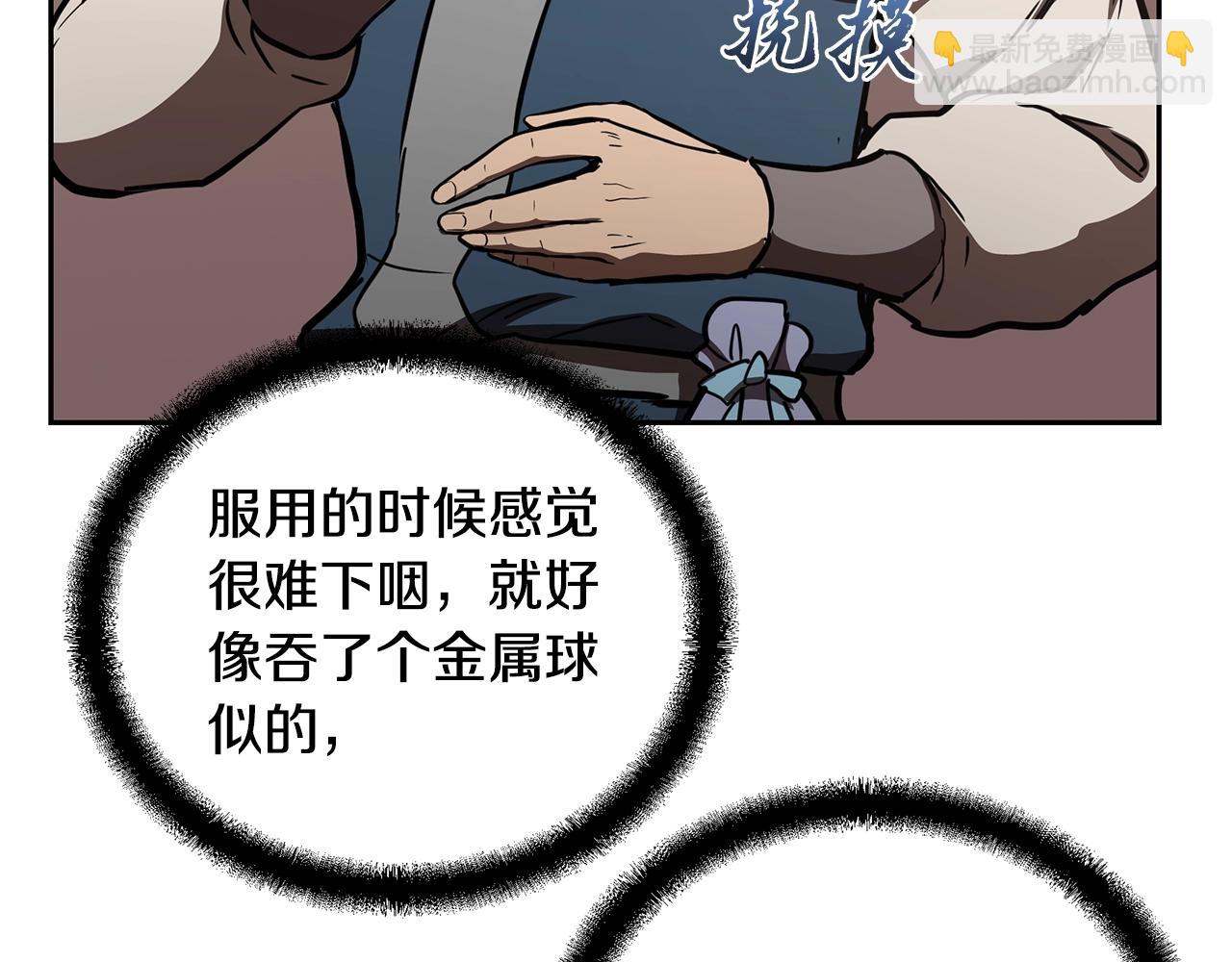 第46话 好戏开场147