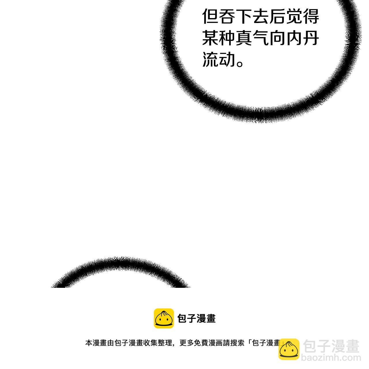 第46话 好戏开场148