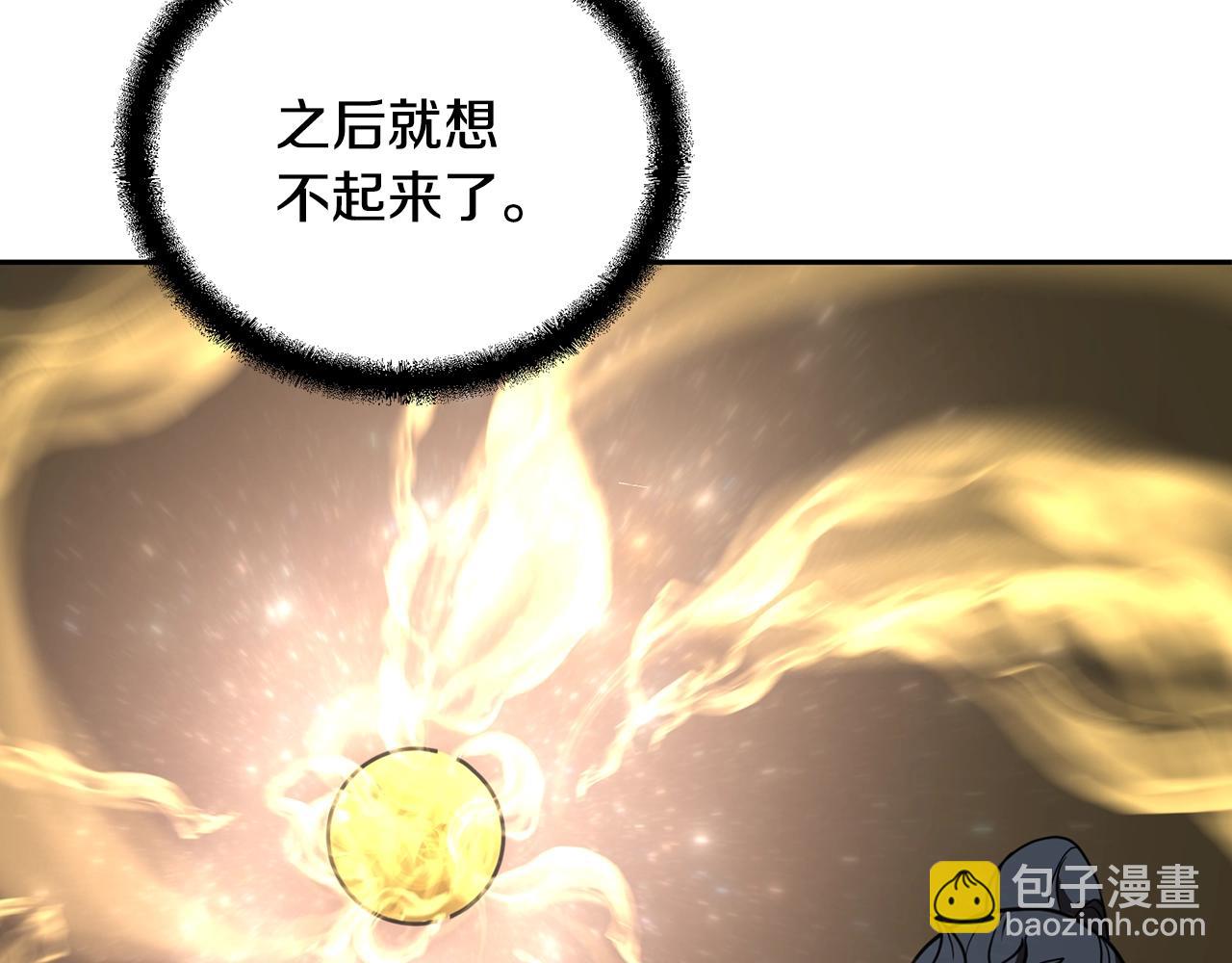 第46话 好戏开场149