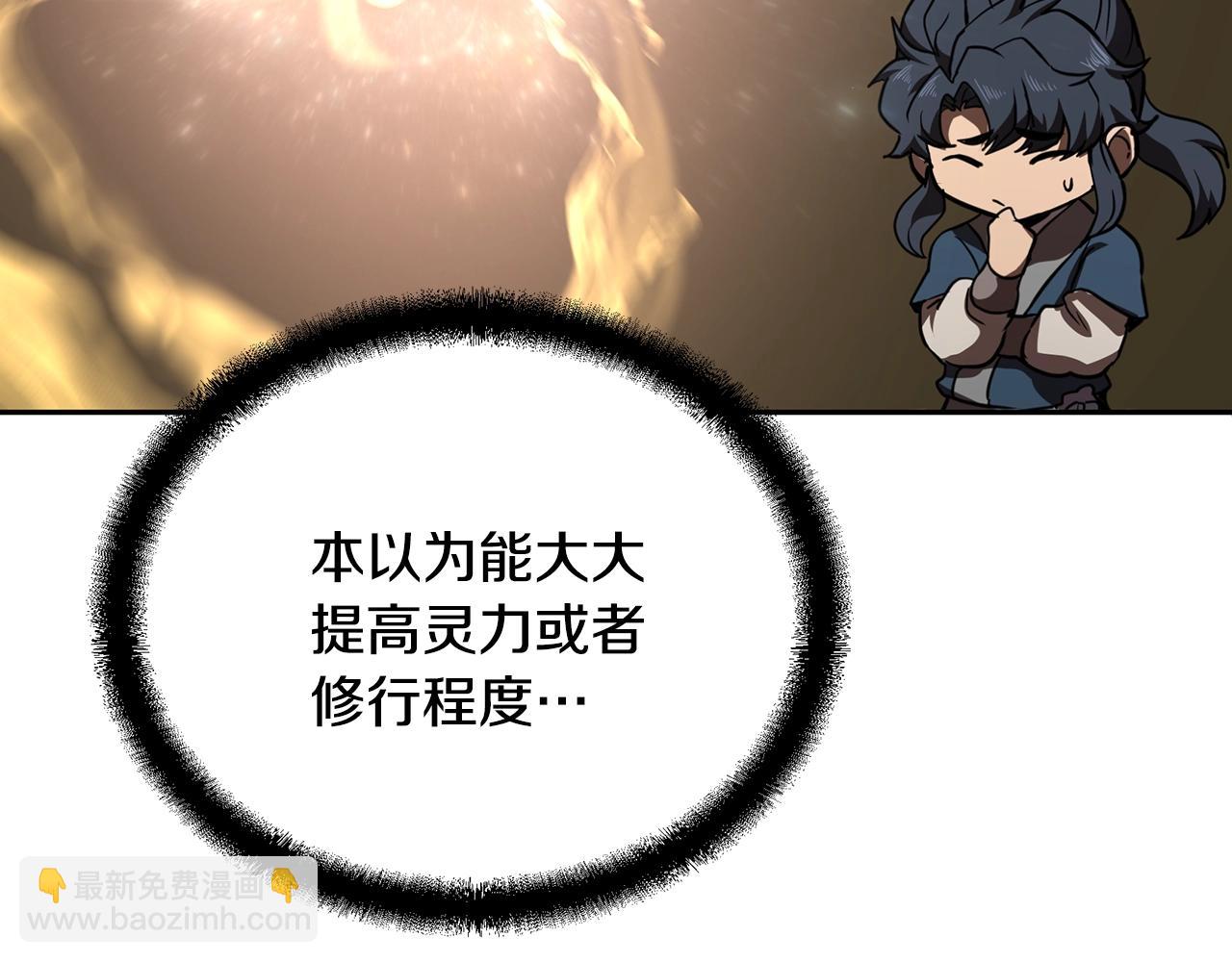 第46话 好戏开场150