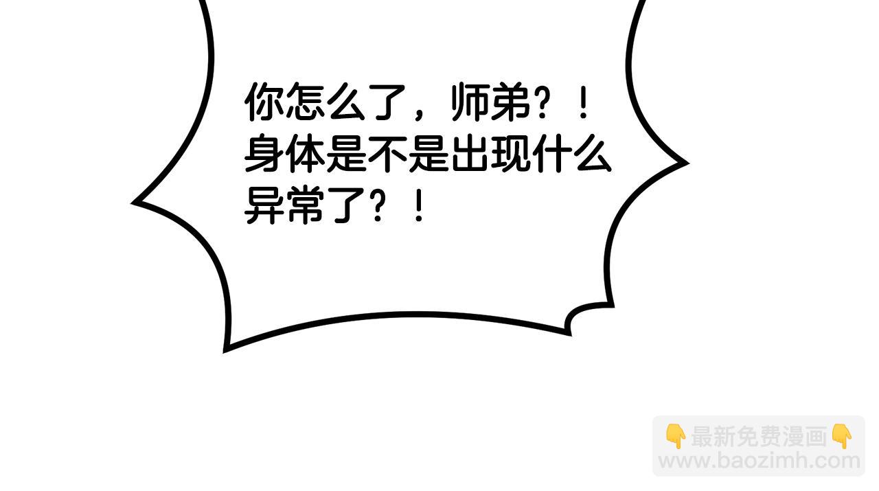 第46话 好戏开场154