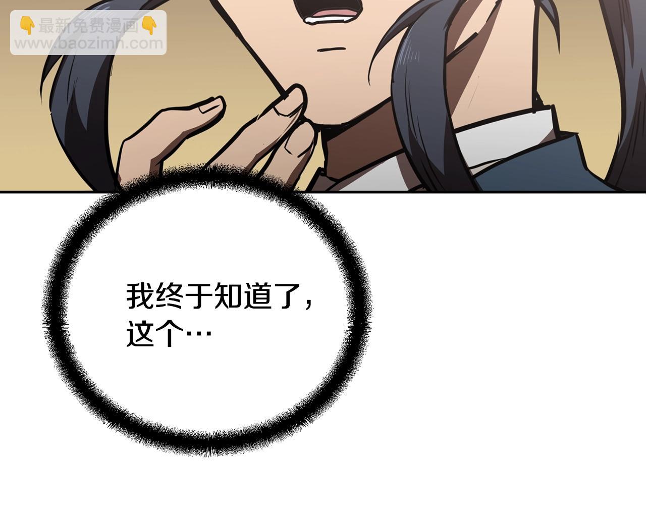 第46话 好戏开场160