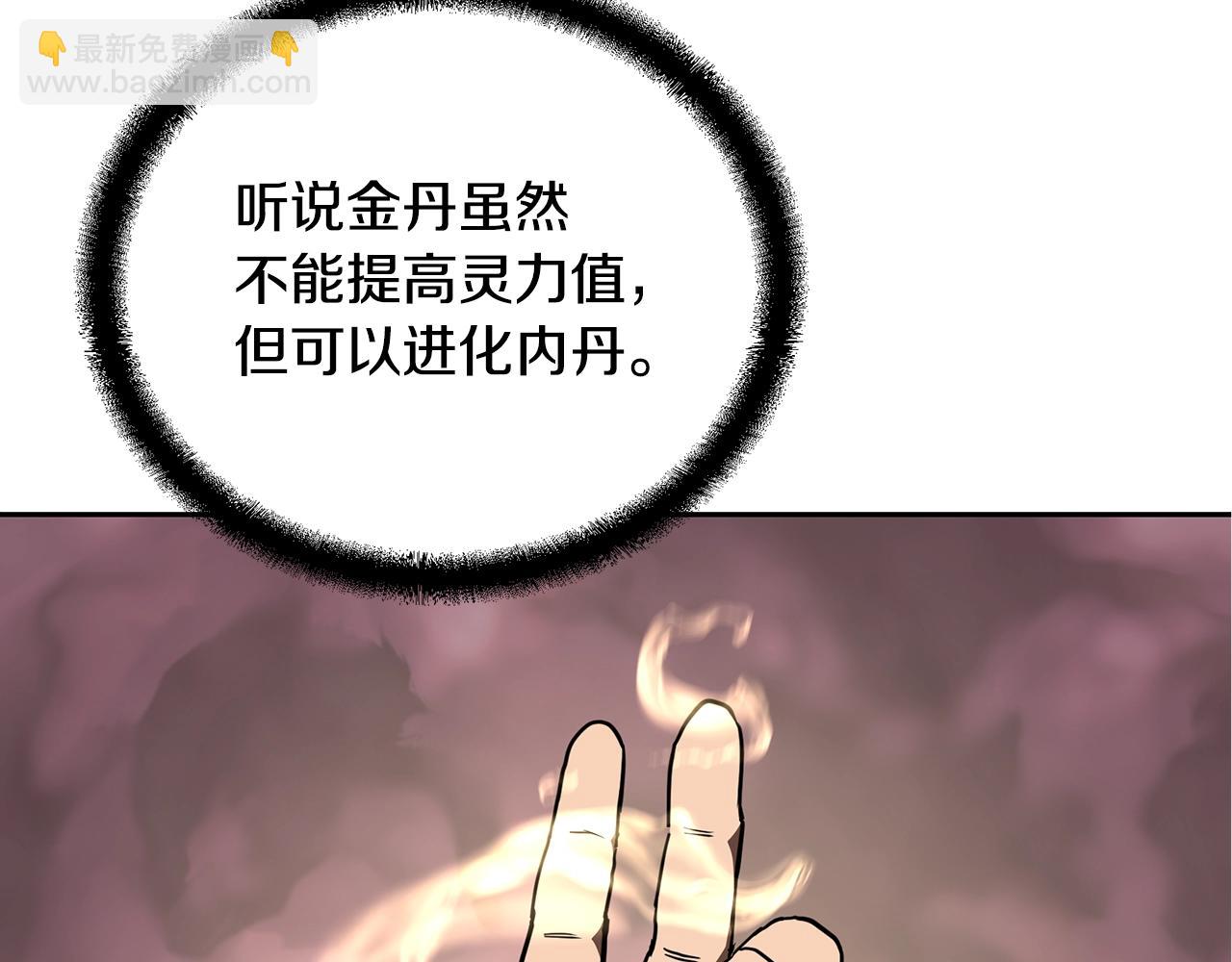 第46话 好戏开场165