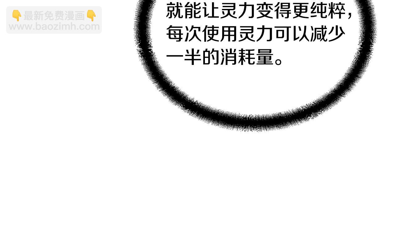 第46话 好戏开场167