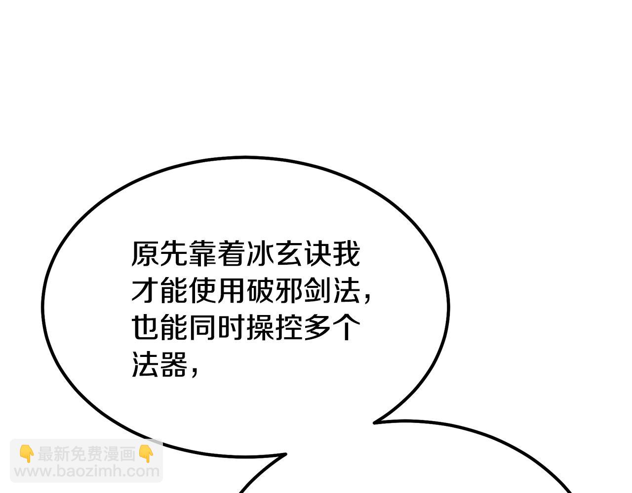 第46话 好戏开场168