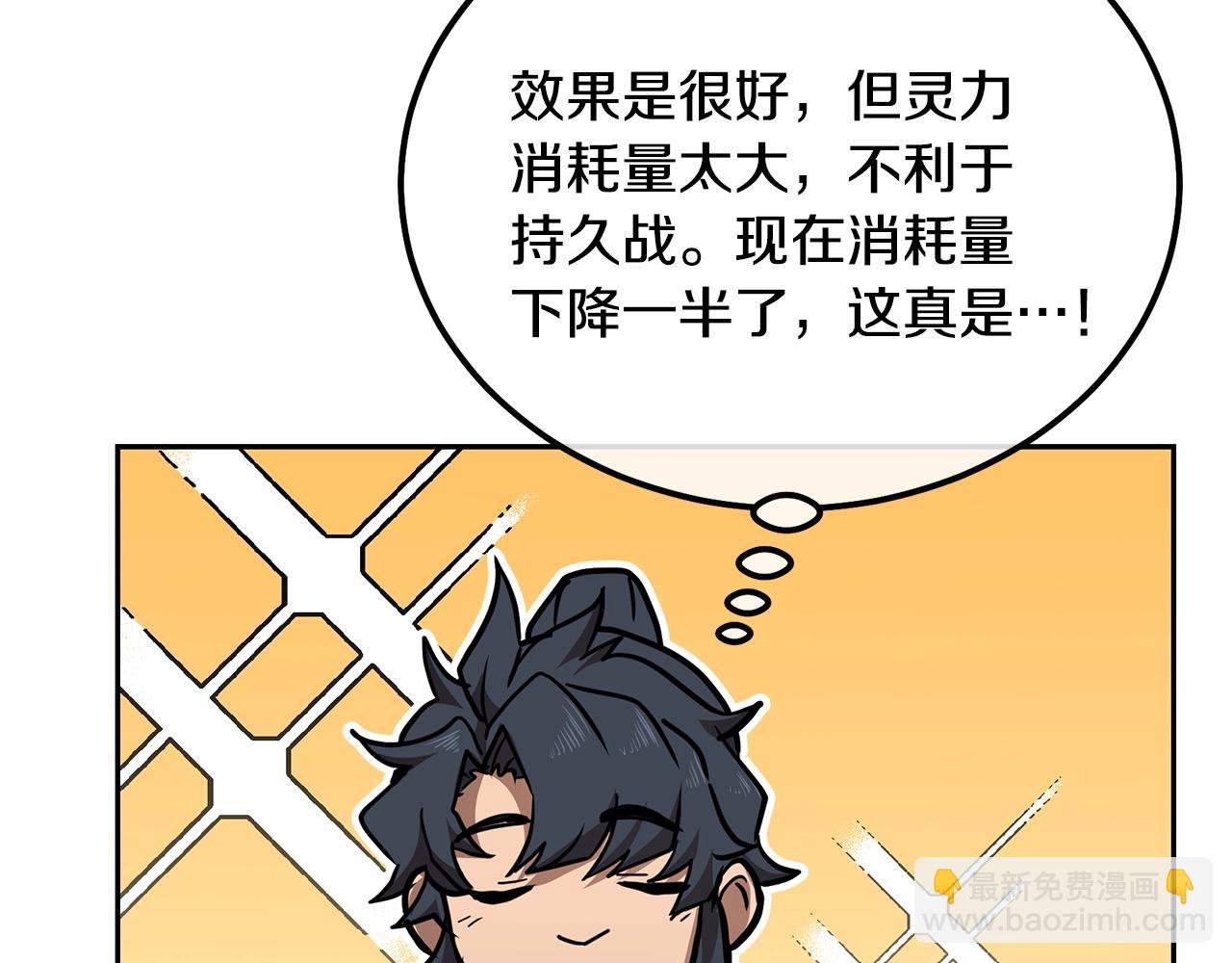 第46话 好戏开场169