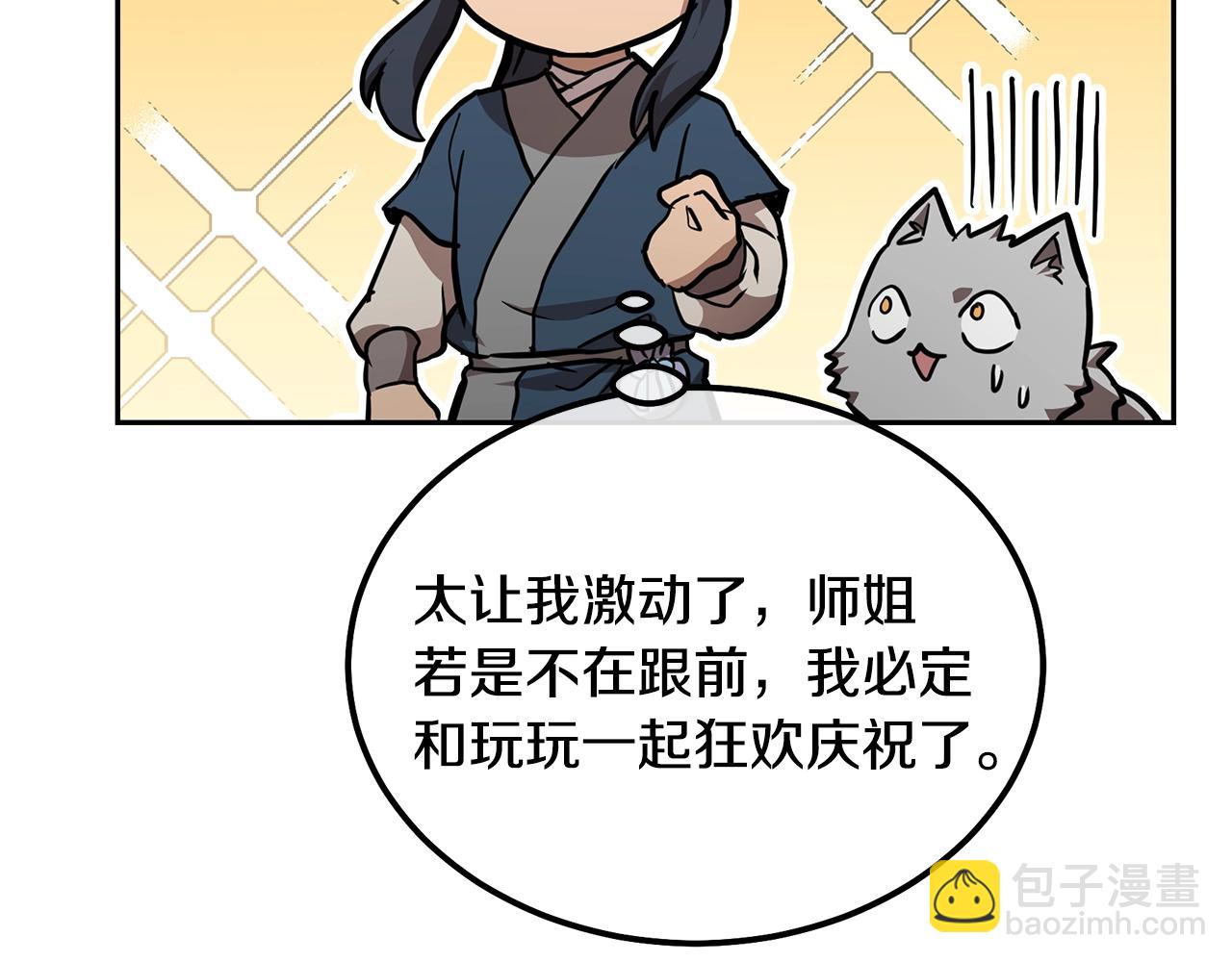 第46话 好戏开场170