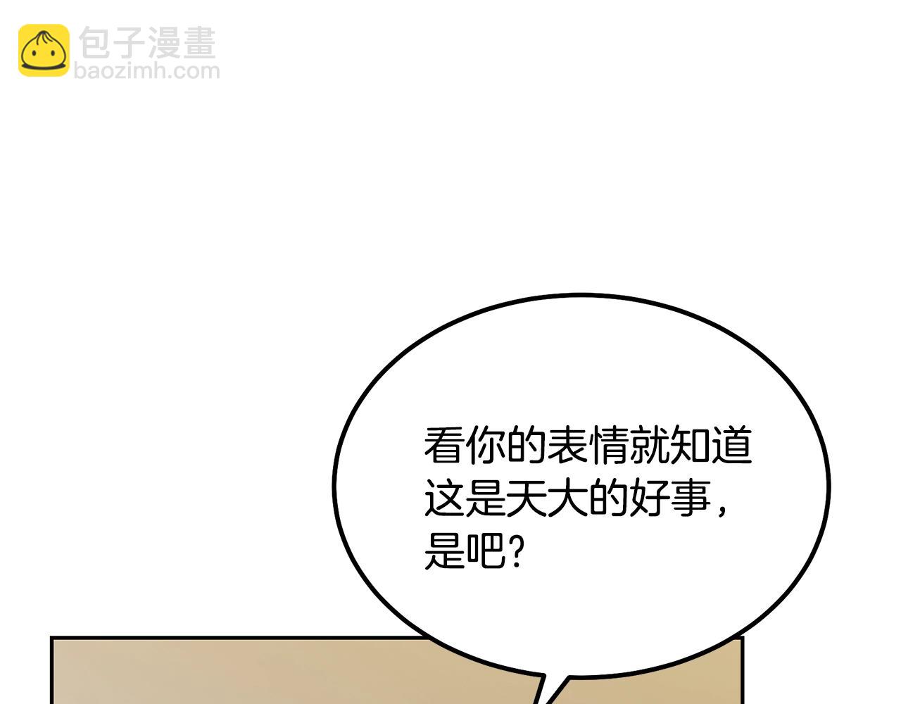 第46话 好戏开场171