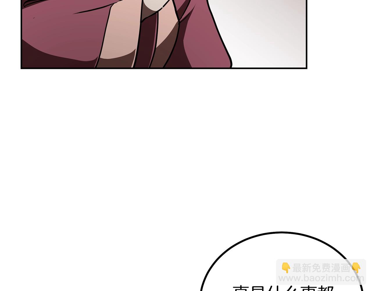 第46话 好戏开场173