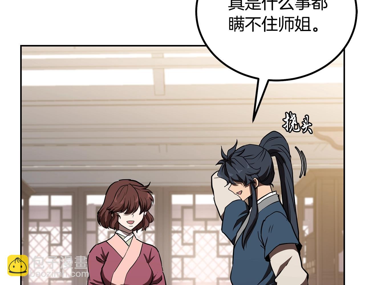 第46话 好戏开场174