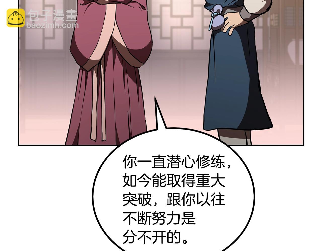 第46话 好戏开场175