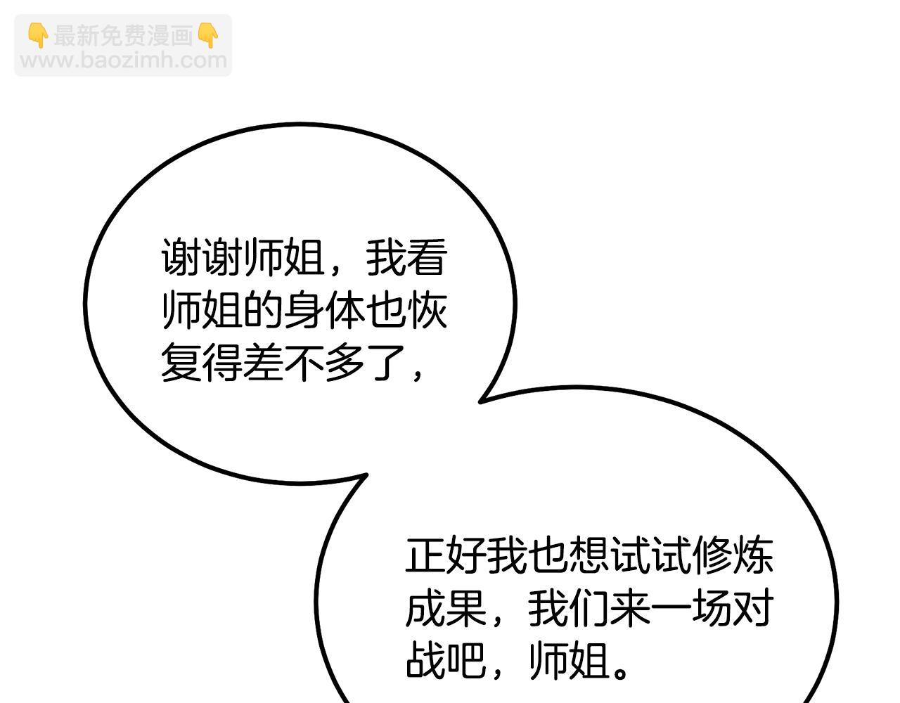 第46话 好戏开场177