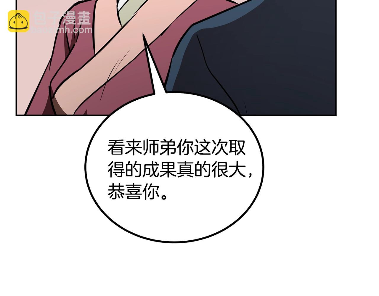 第46话 好戏开场179