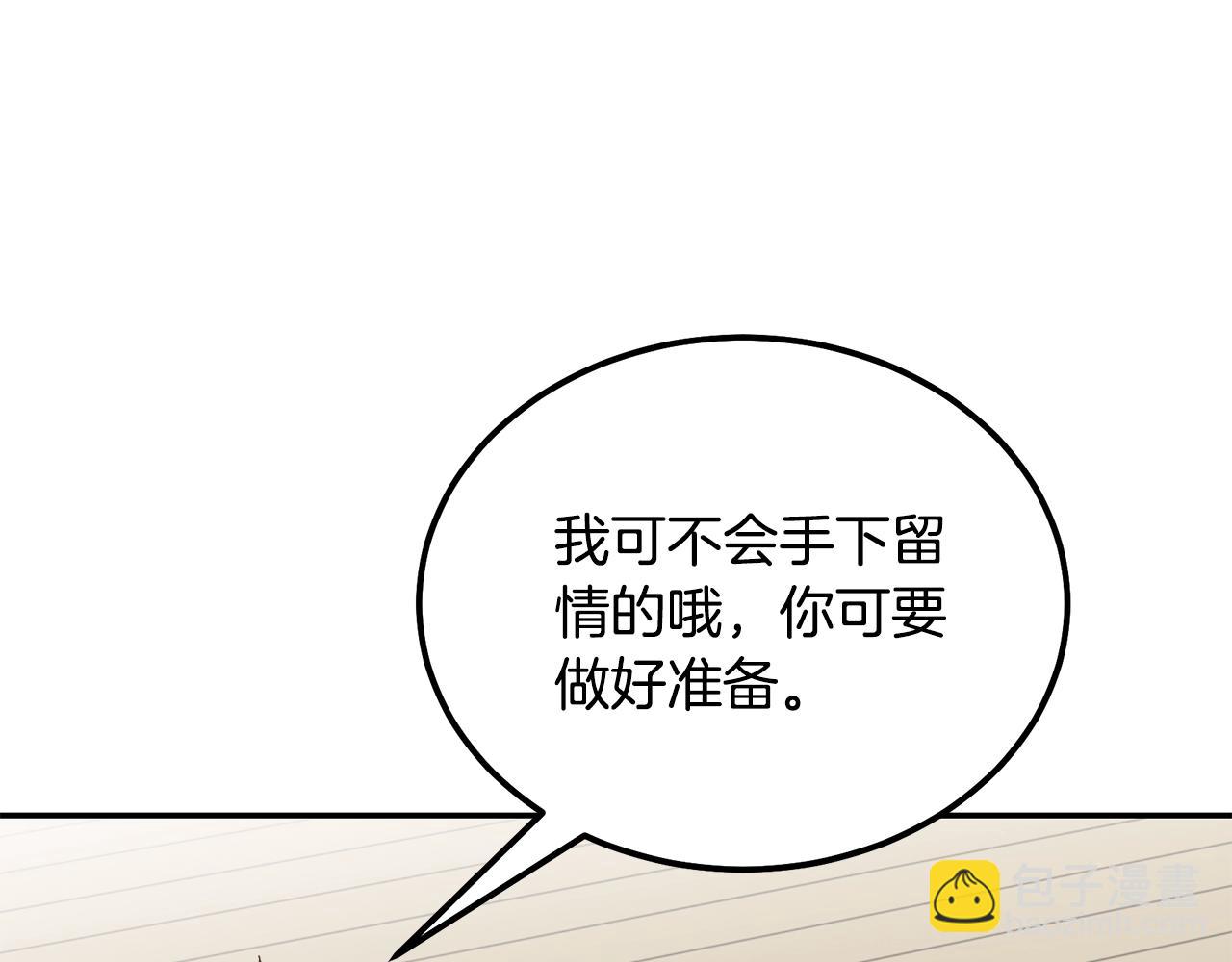 第46话 好戏开场180