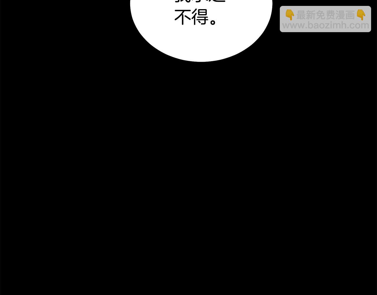 第46话 好戏开场183