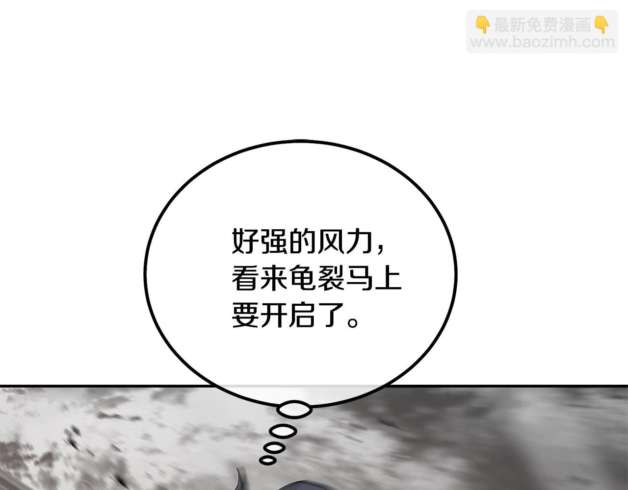 第46话 好戏开场189