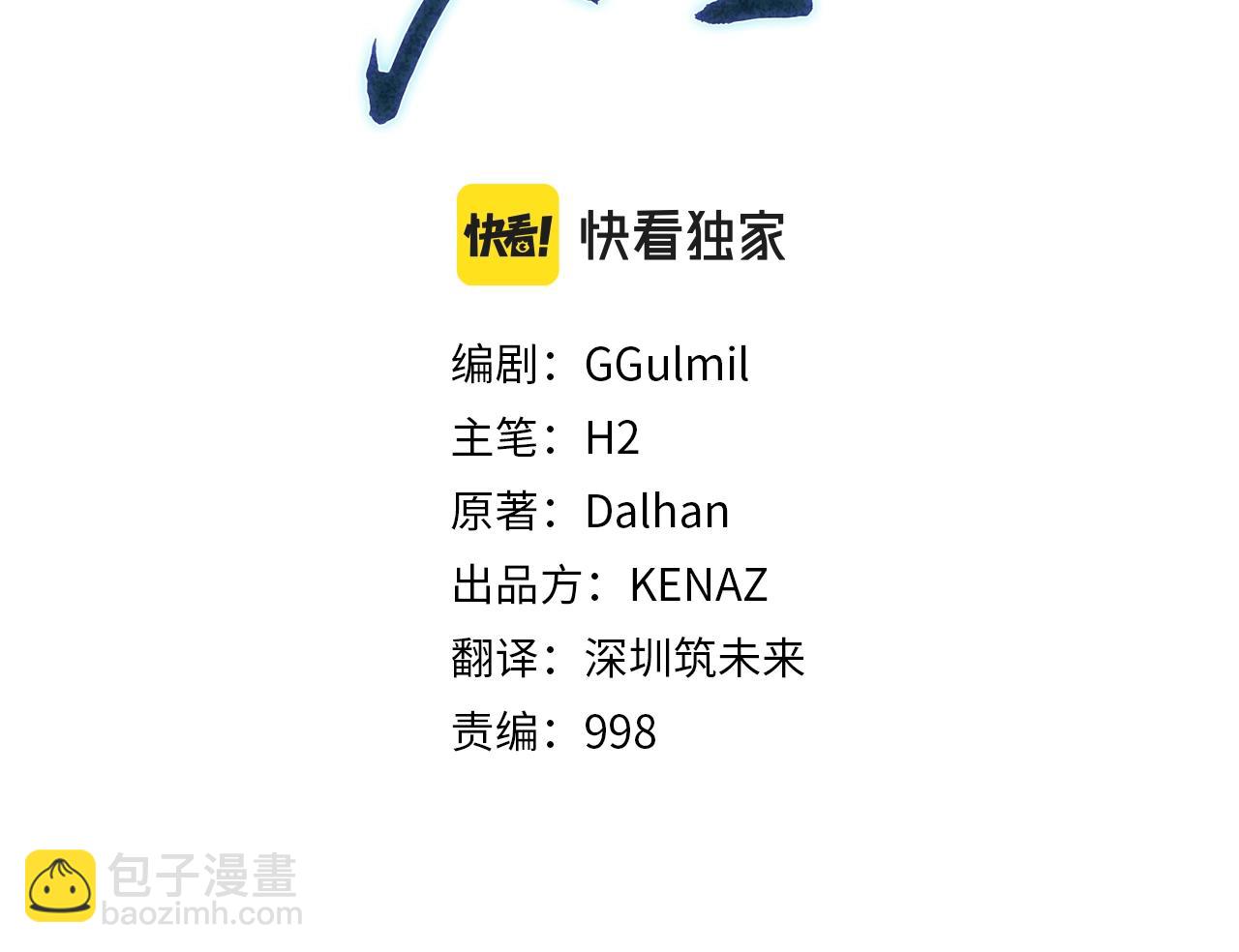 第46话 好戏开场19