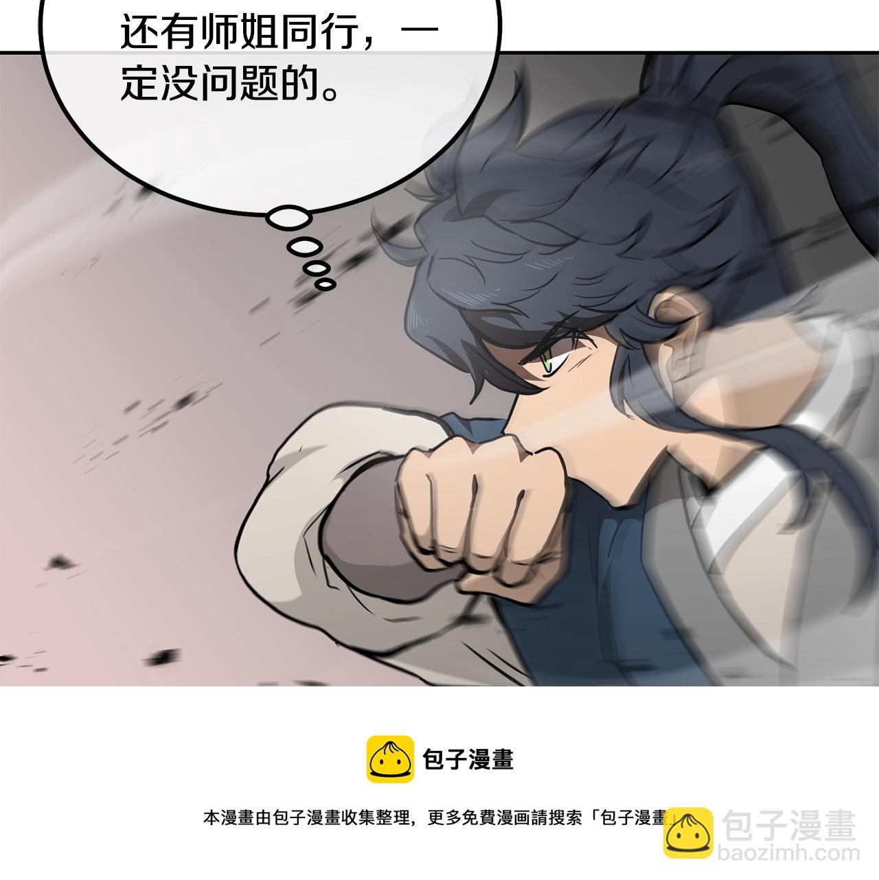 第46话 好戏开场192