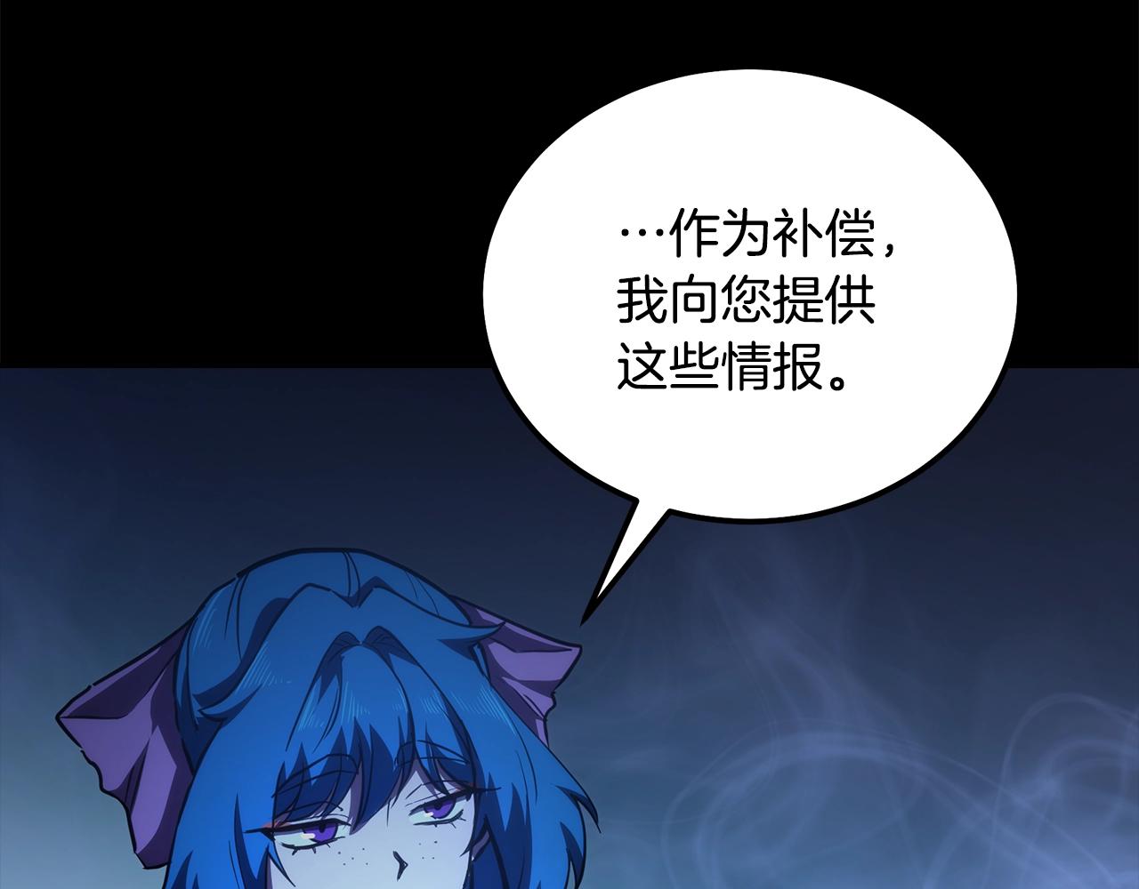 第46话 好戏开场196