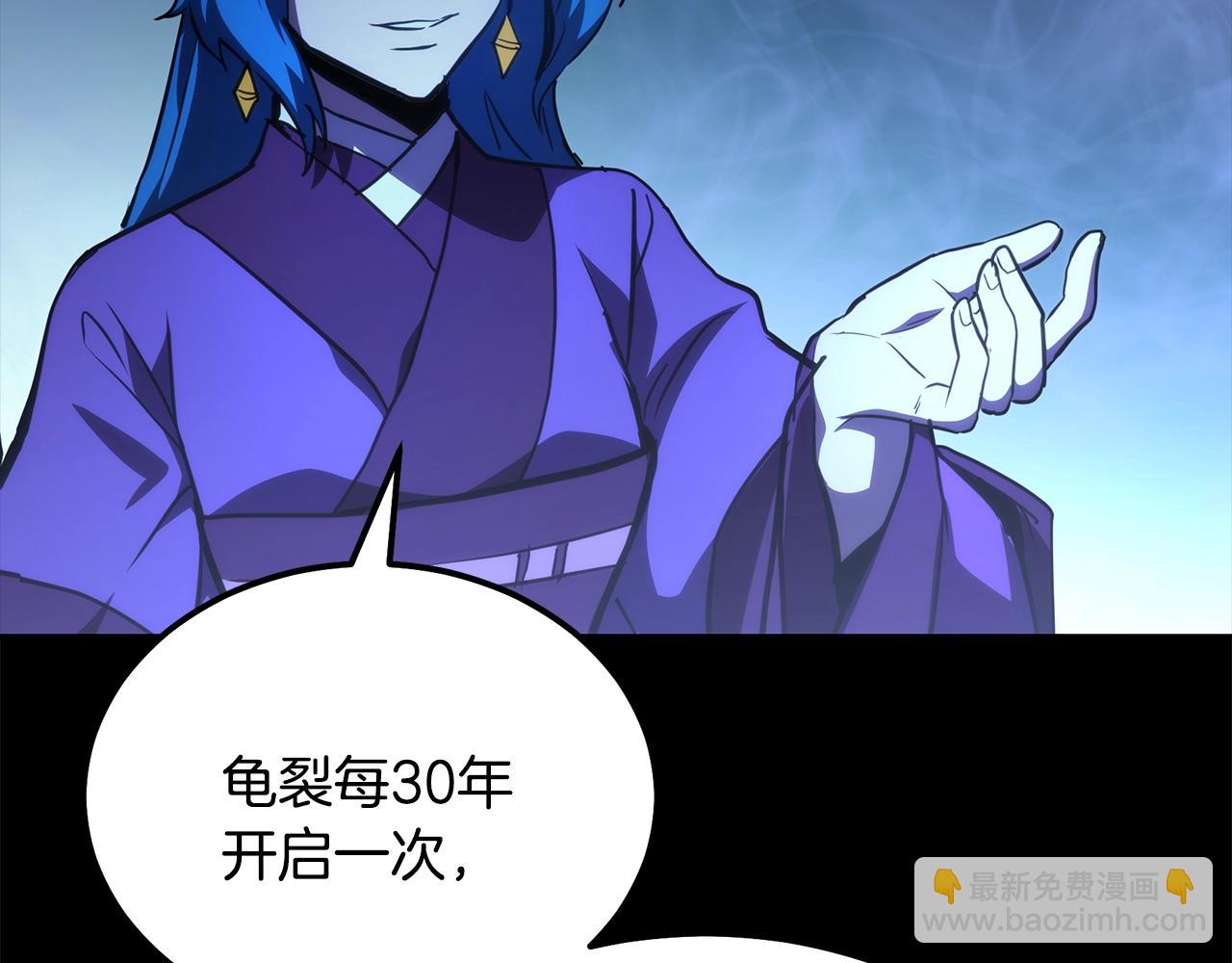 第46话 好戏开场197