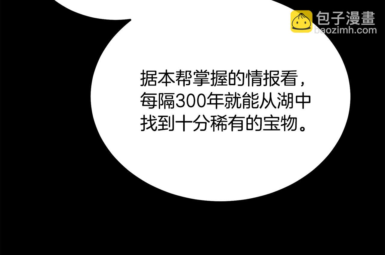 第46话 好戏开场198