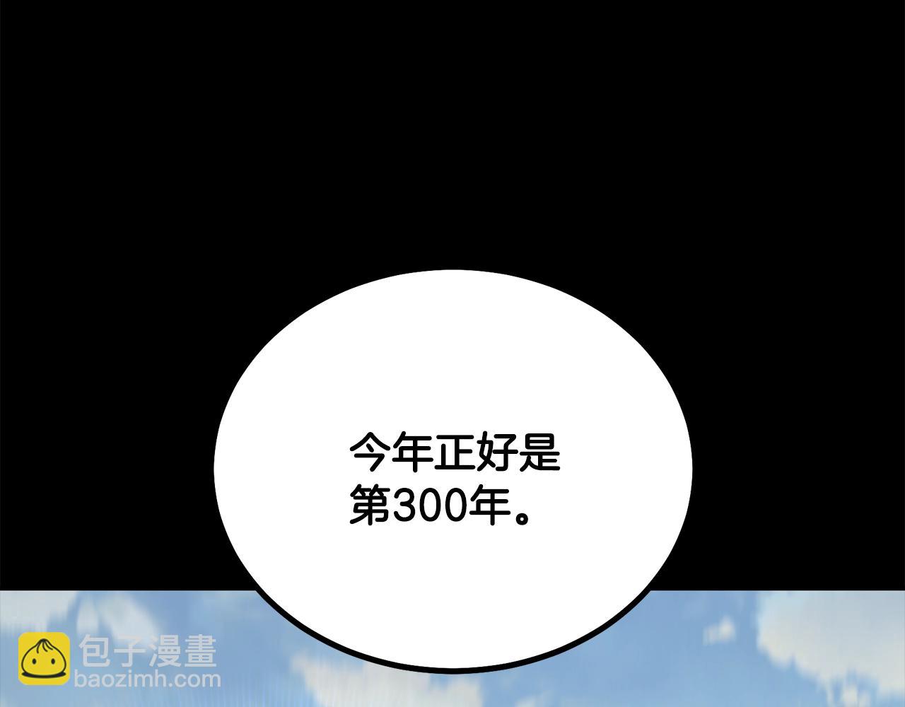 第46话 好戏开场199