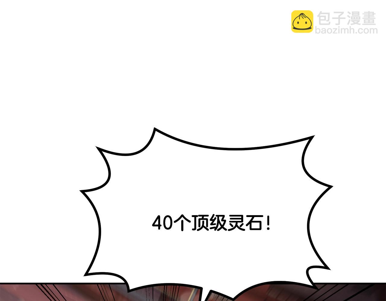 第46话 好戏开场2
