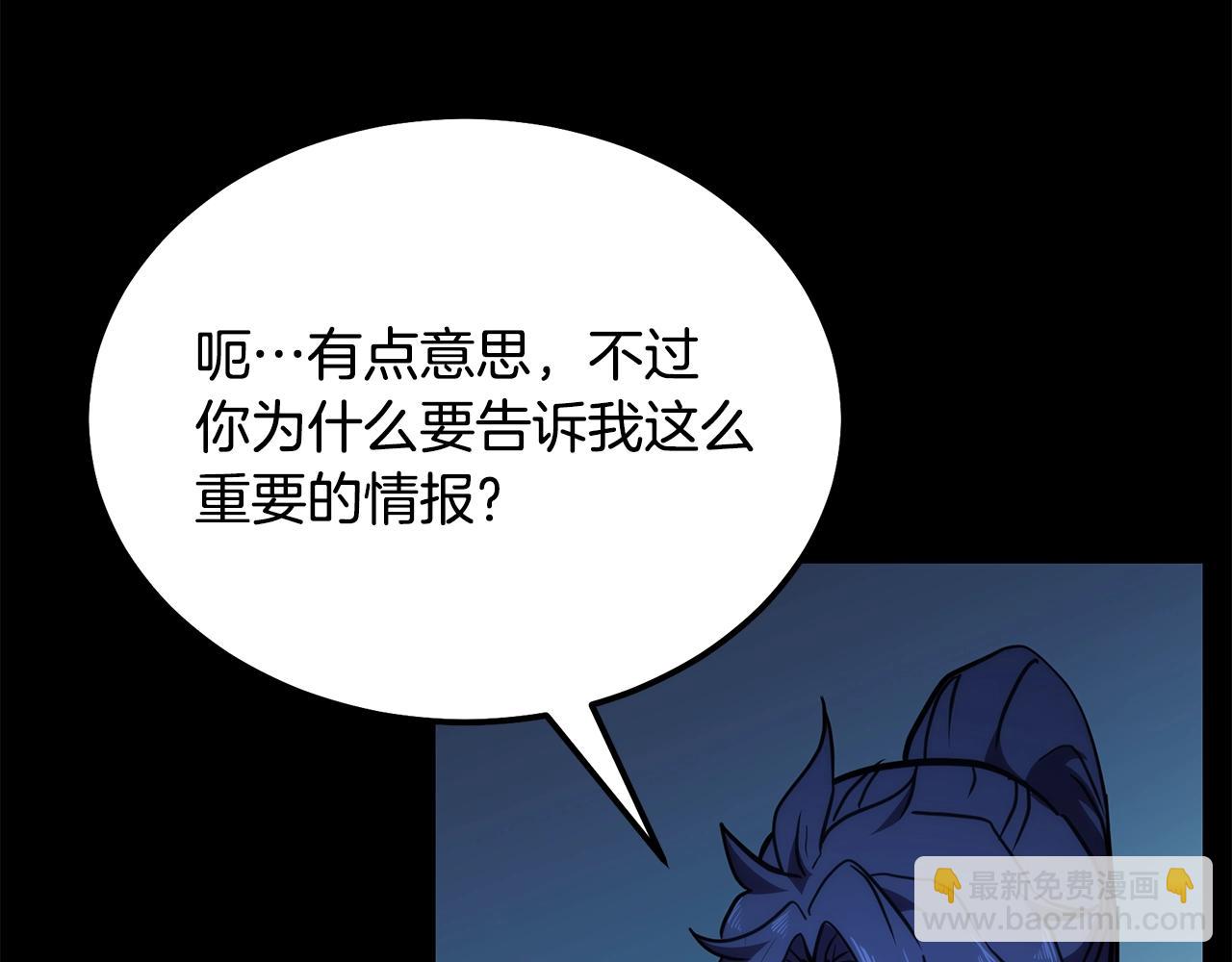 第46话 好戏开场203