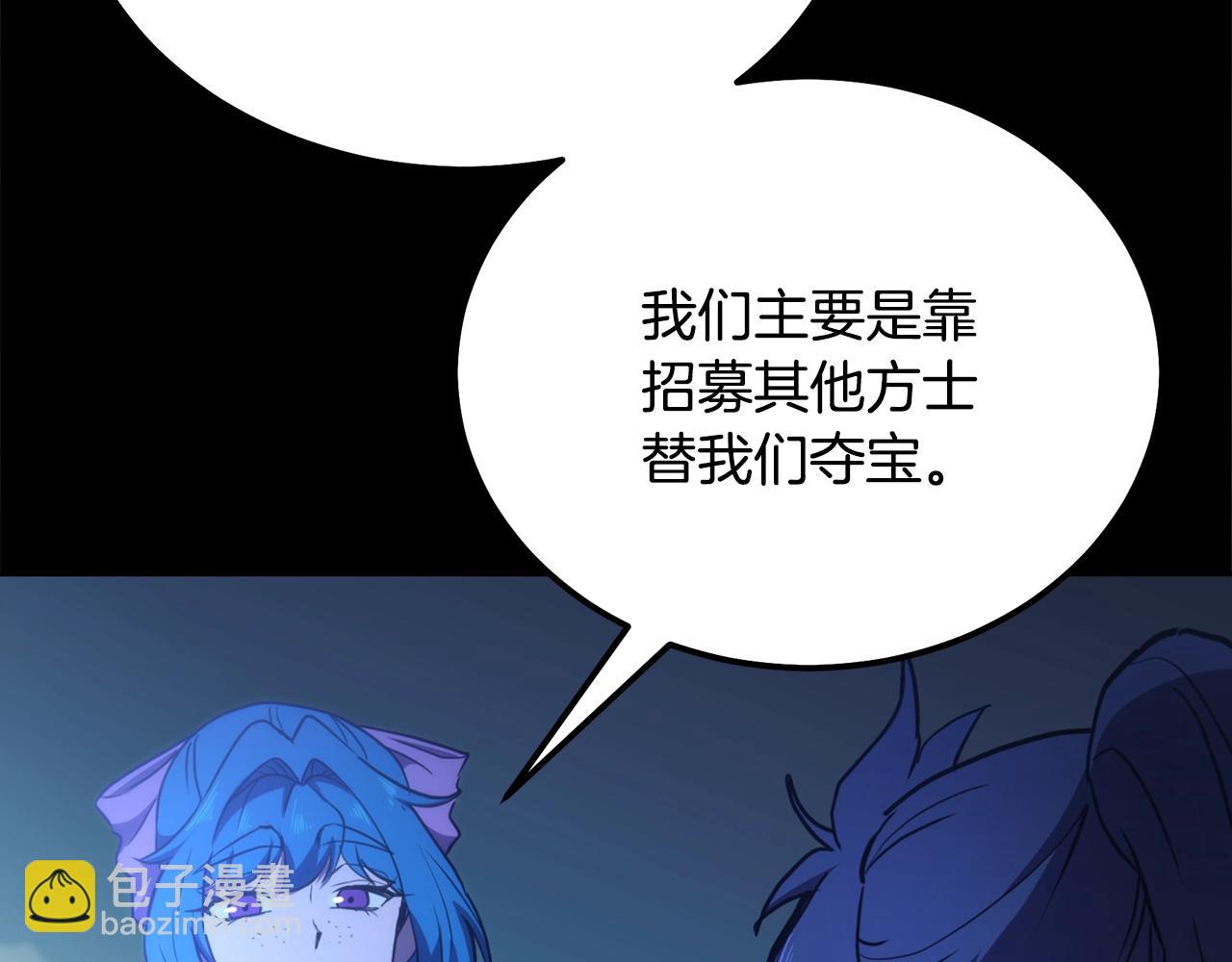 第46话 好戏开场206