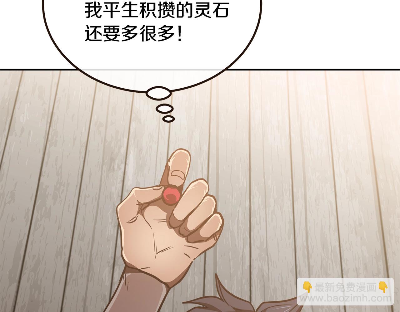第46话 好戏开场21