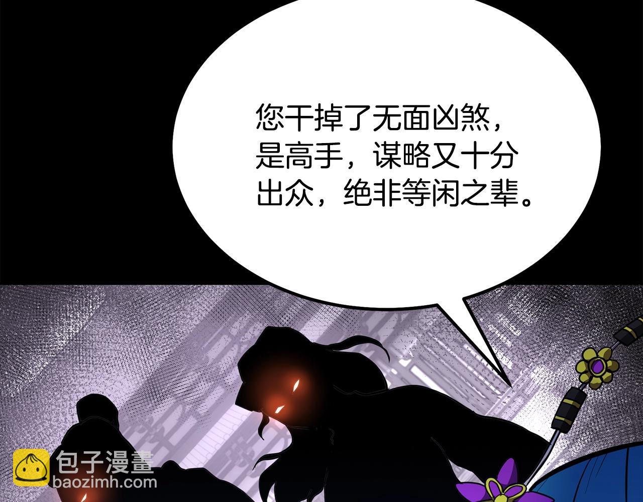 第46话 好戏开场211