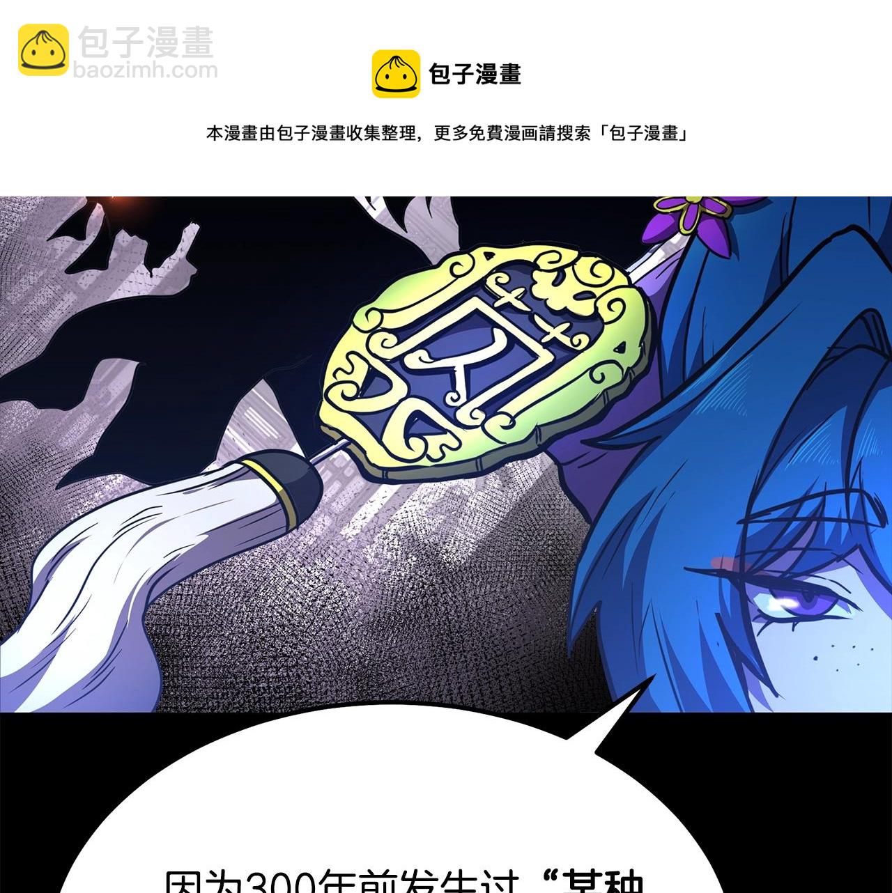 第46话 好戏开场216