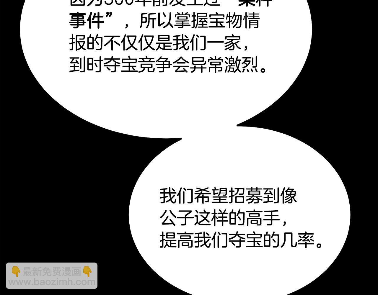 第46话 好戏开场217