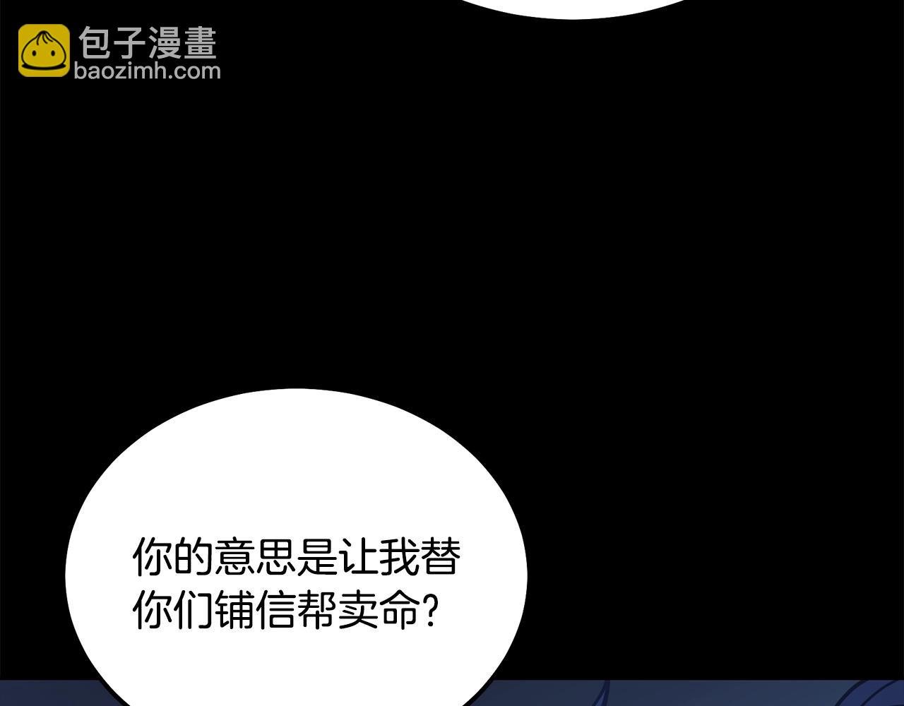 第46话 好戏开场218