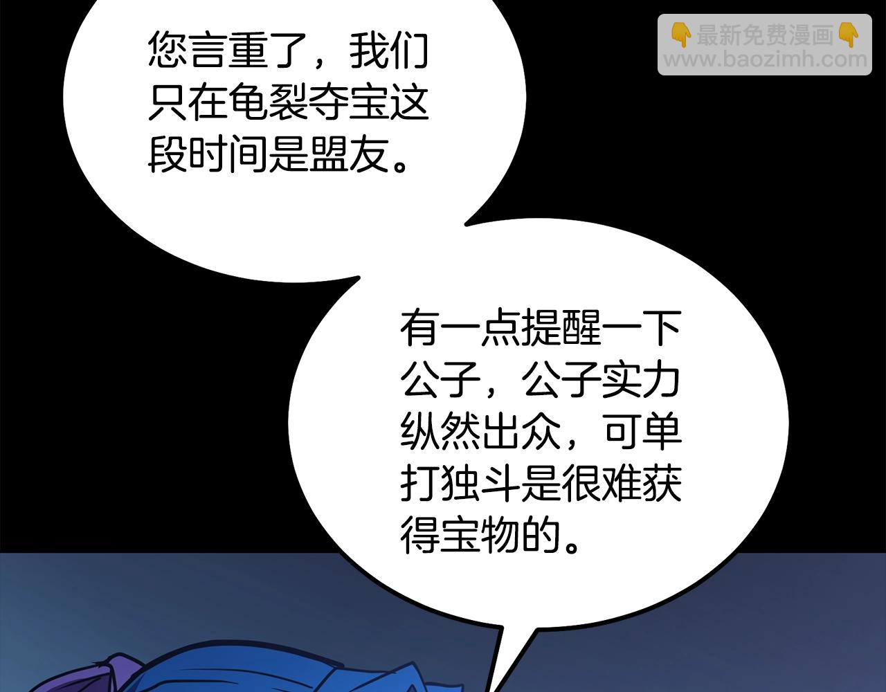 第46话 好戏开场221