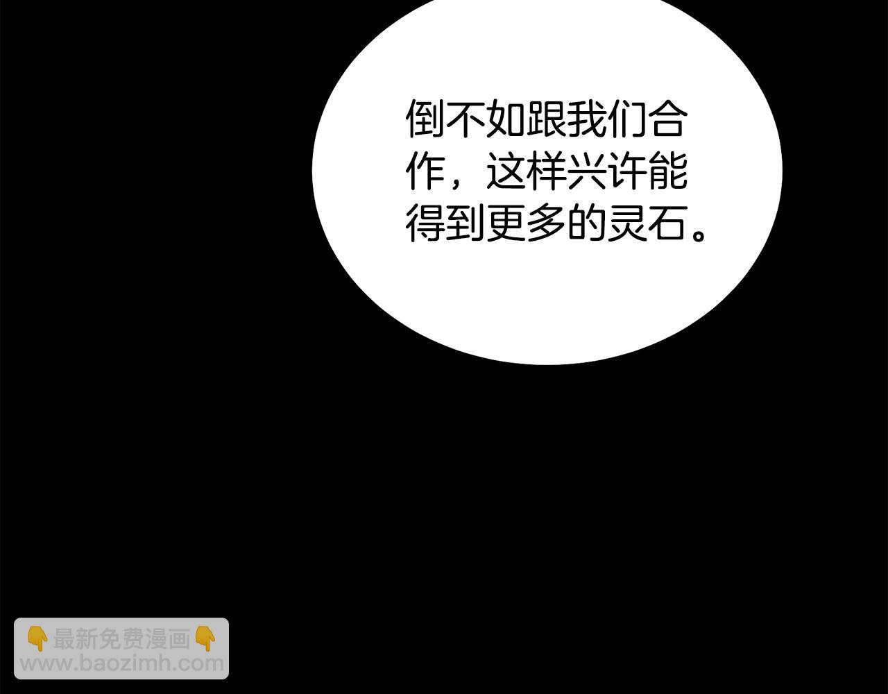 第46话 好戏开场223