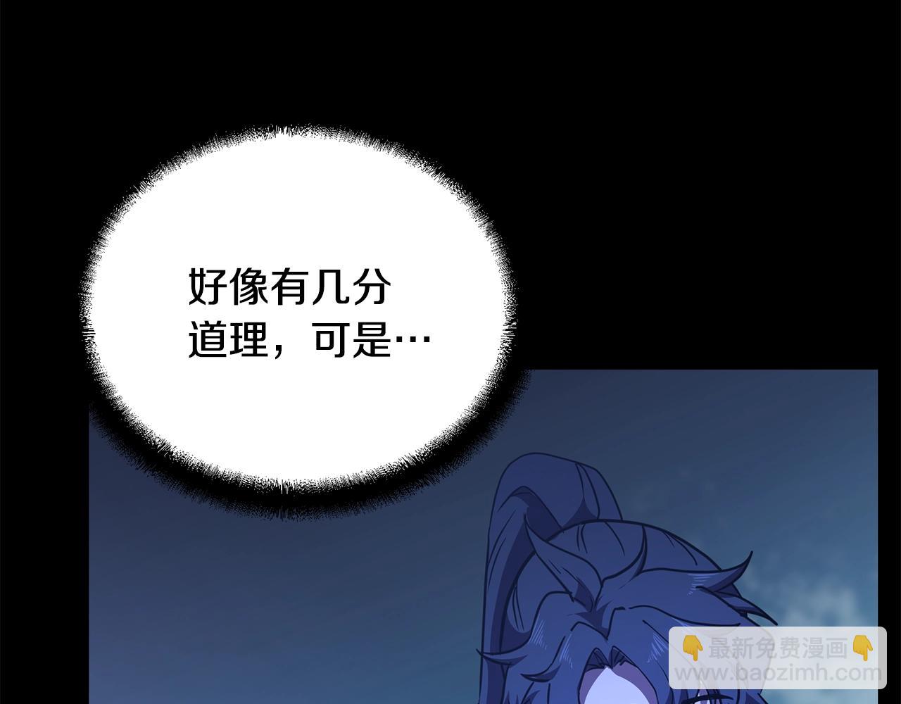 第46话 好戏开场225