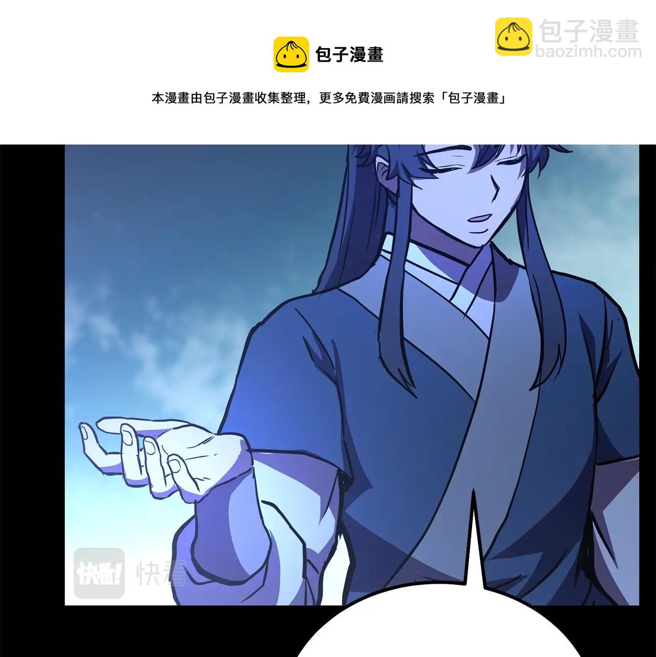 第46话 好戏开场226