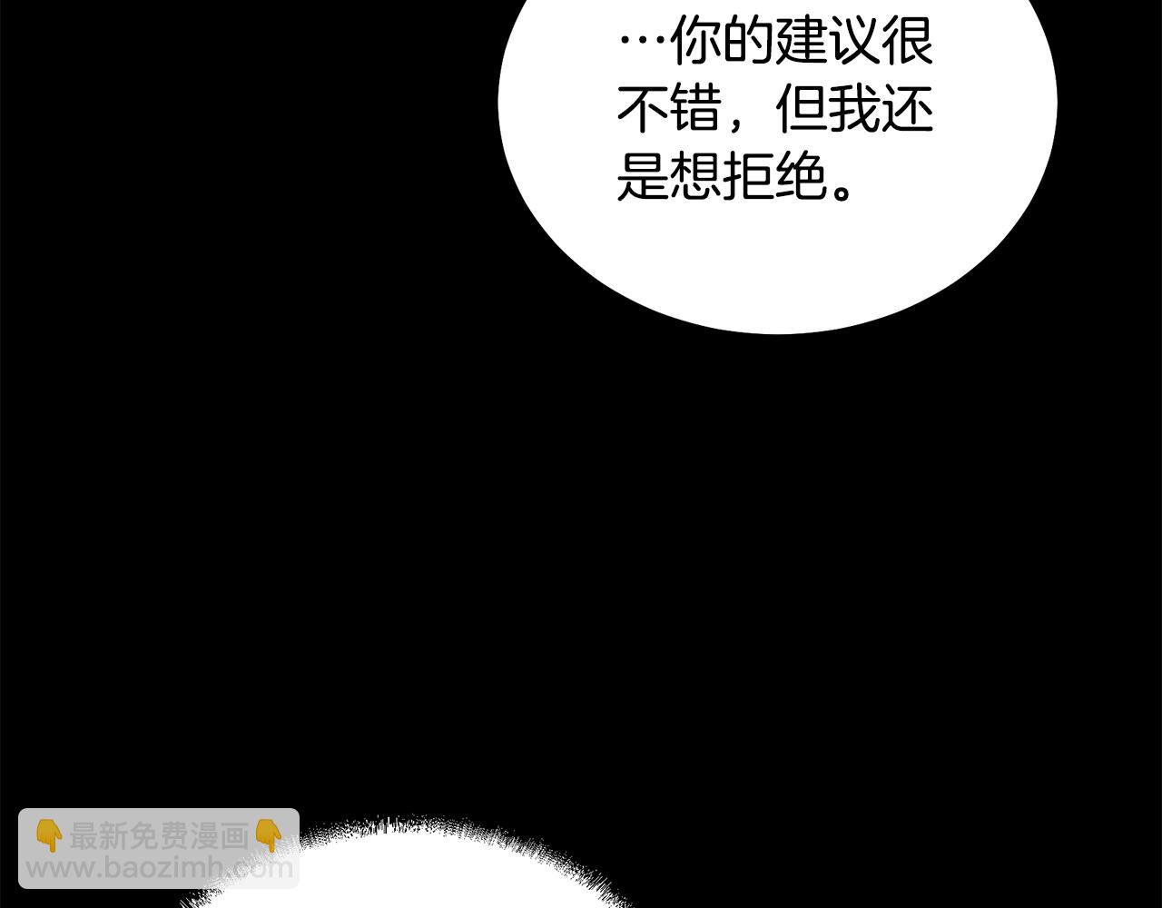 第46话 好戏开场227